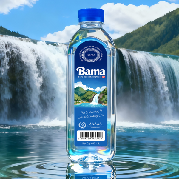 bamabottle1_715109072